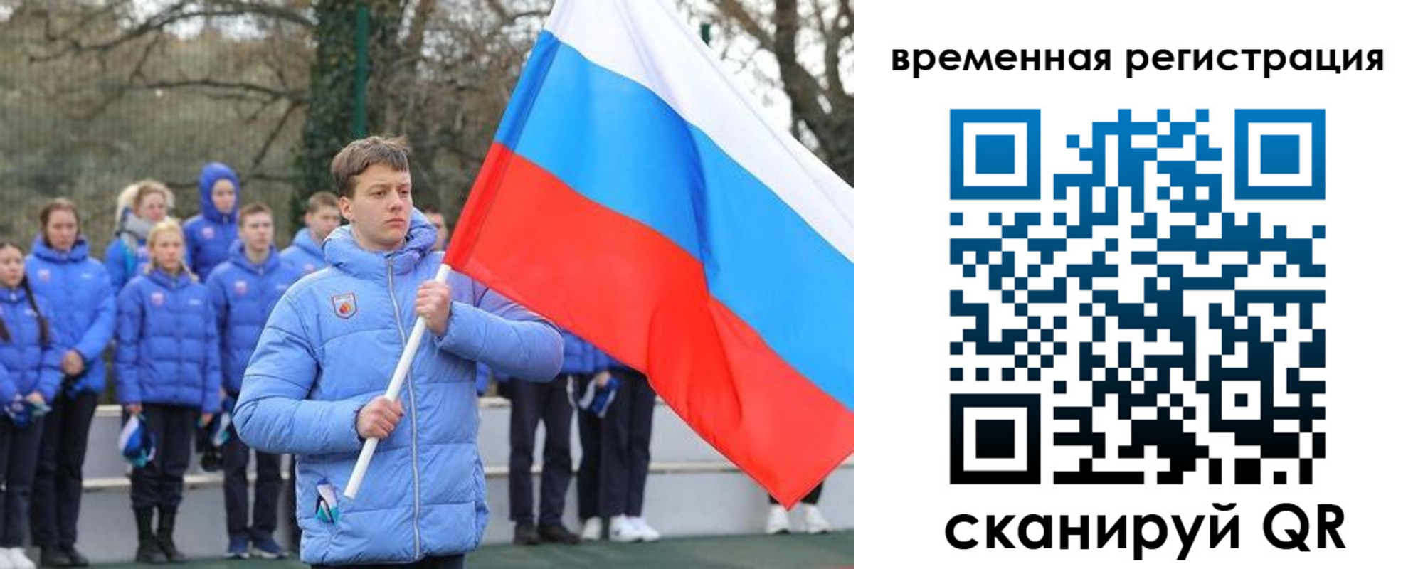 прописка гарантия в Нязепетровске